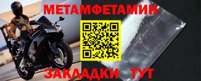 соль курить ск Новодвинск