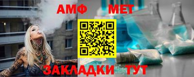 ALPHA-PVP Новозыбков