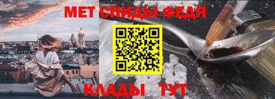 ALPHA-PVP Новозыбков