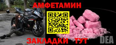 соль курить ск Новодвинск