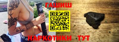 соль курить ск Новодвинск