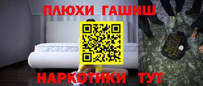 ALPHA-PVP Новозыбков