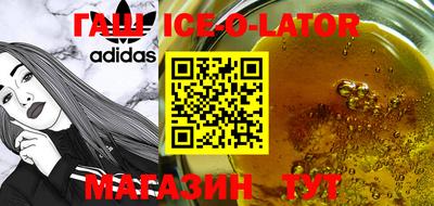 мефедрон VHQ Новокубанск