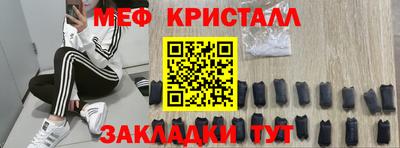 соль курить ск Новодвинск