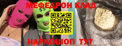 ALPHA-PVP Новозыбков