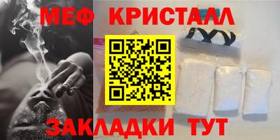 ALPHA-PVP Новозыбков