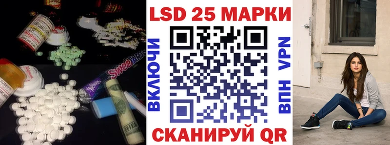 Лсд 25 экстази кислота Туймазы