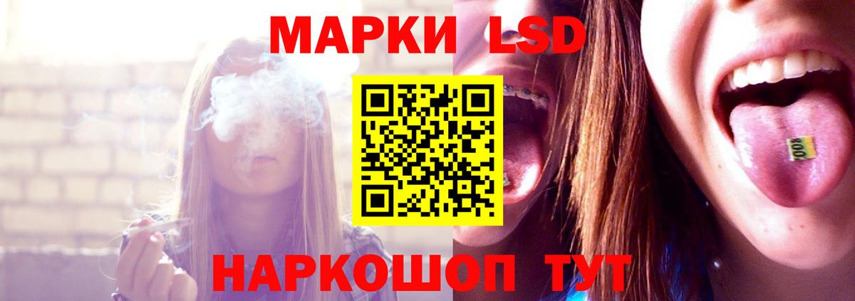 LSD-25 экстази кислота  LSD-25 экстази кислота  Вход с VPN  Туймазы 