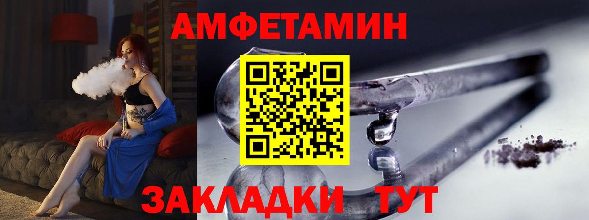 Первитин Декстрометамфетамин 99.9% Туймазы