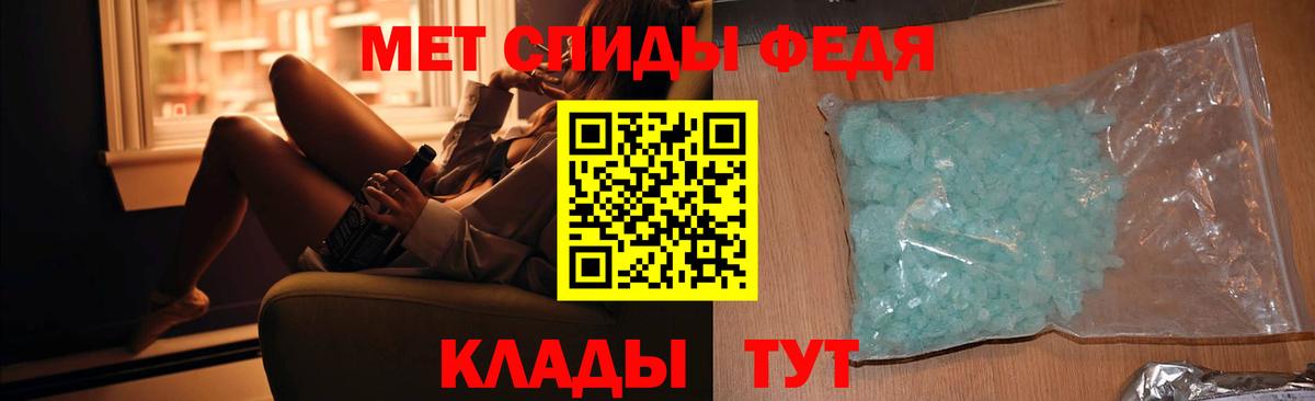 Первитин Methamphetamine  Вход с VPN  Первитин Methamphetamine  Туймазы 