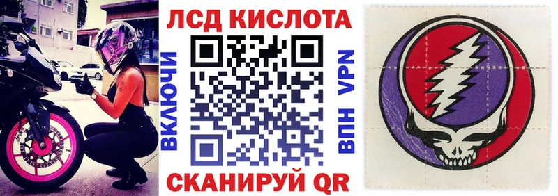 сайты даркнета как зайти  Туймазы  Марки 25I-NBOMe 1,8мг 