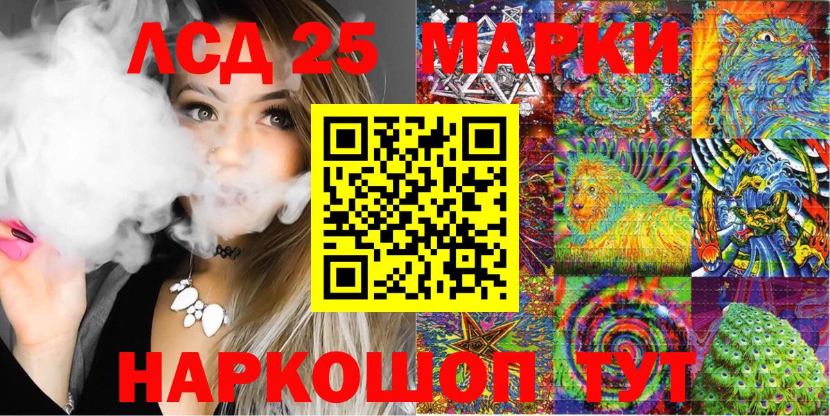 Марки N-bome 1500мкг Туймазы