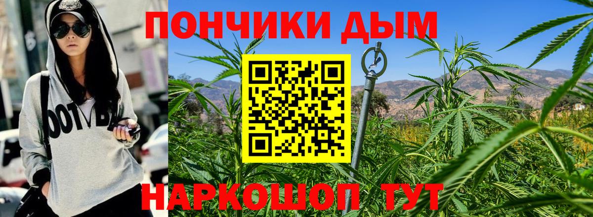 Туймазы  Каннабис Amnesia  Вход с VPN  МАРИХУАНА Ganja  Марихуана LSD WEED  Канабис Ganja 